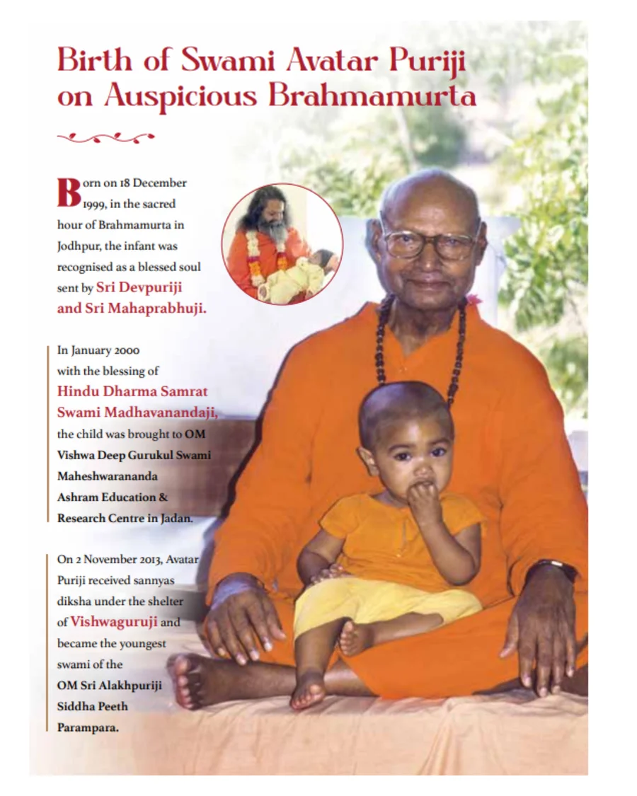 Pujya Maharaj with Satguru Madhavananda Ji Maharaj